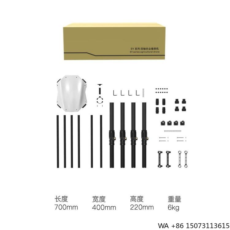 Drone Crop Sprayer - Carbon Fiber 4-Axis Crop Sprayer Frame,