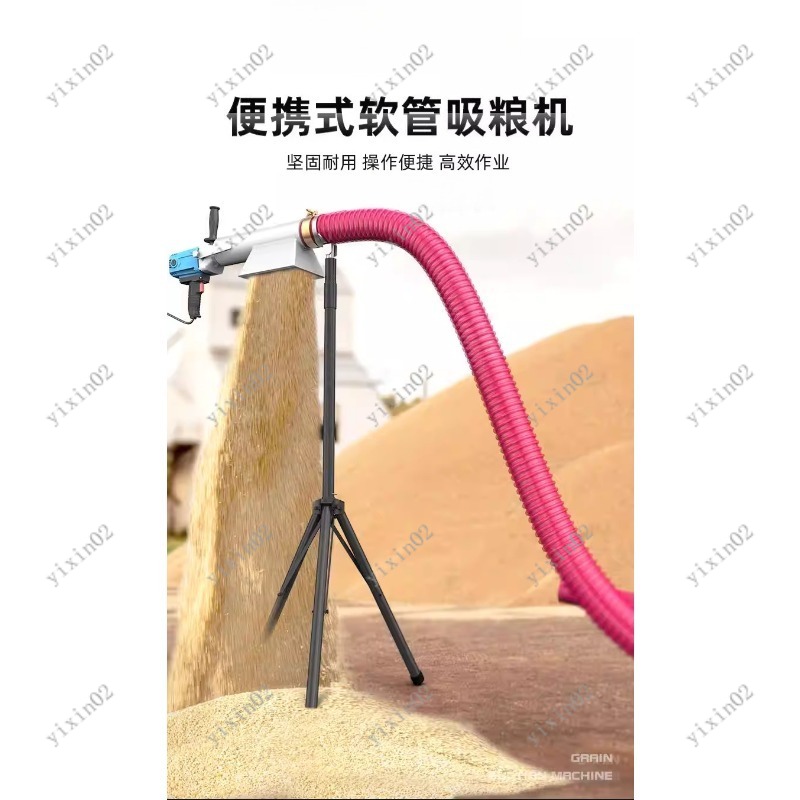 Flexible Screw Auger Grain Con - Grain Farming Agriculture のレビューと価格