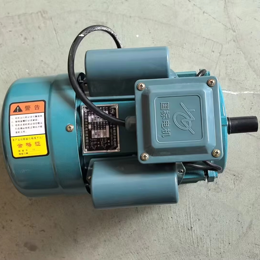2800/m RPM  Electric Motor 0.7 - Grain Farming Agriculture のレビューと価格