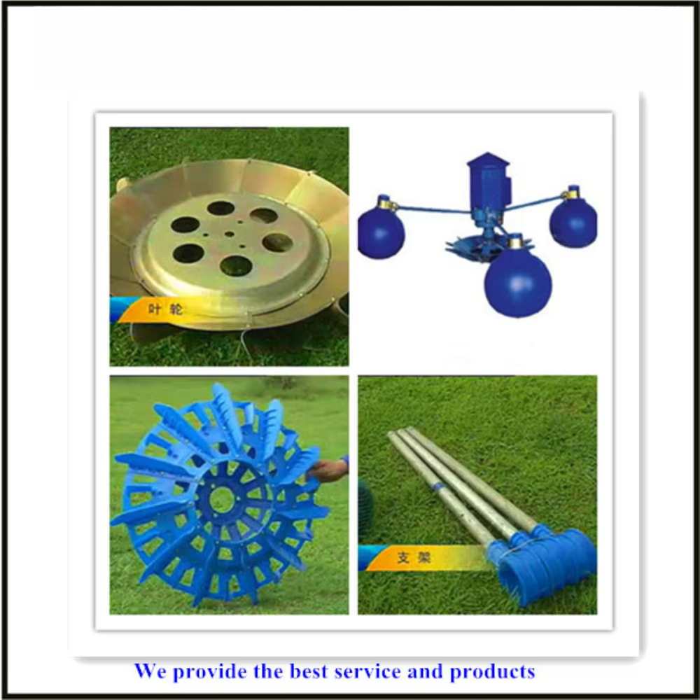 1.5KW/220V High Efficiency Flo - Fish Pond Aerator のレビューと価格