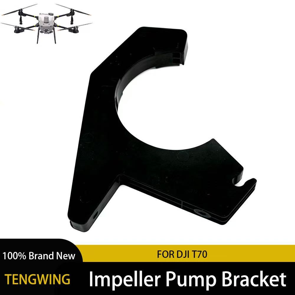 Impeller Pump Bracket For DJI  - Farming Agriculture Drone のレビューと価格