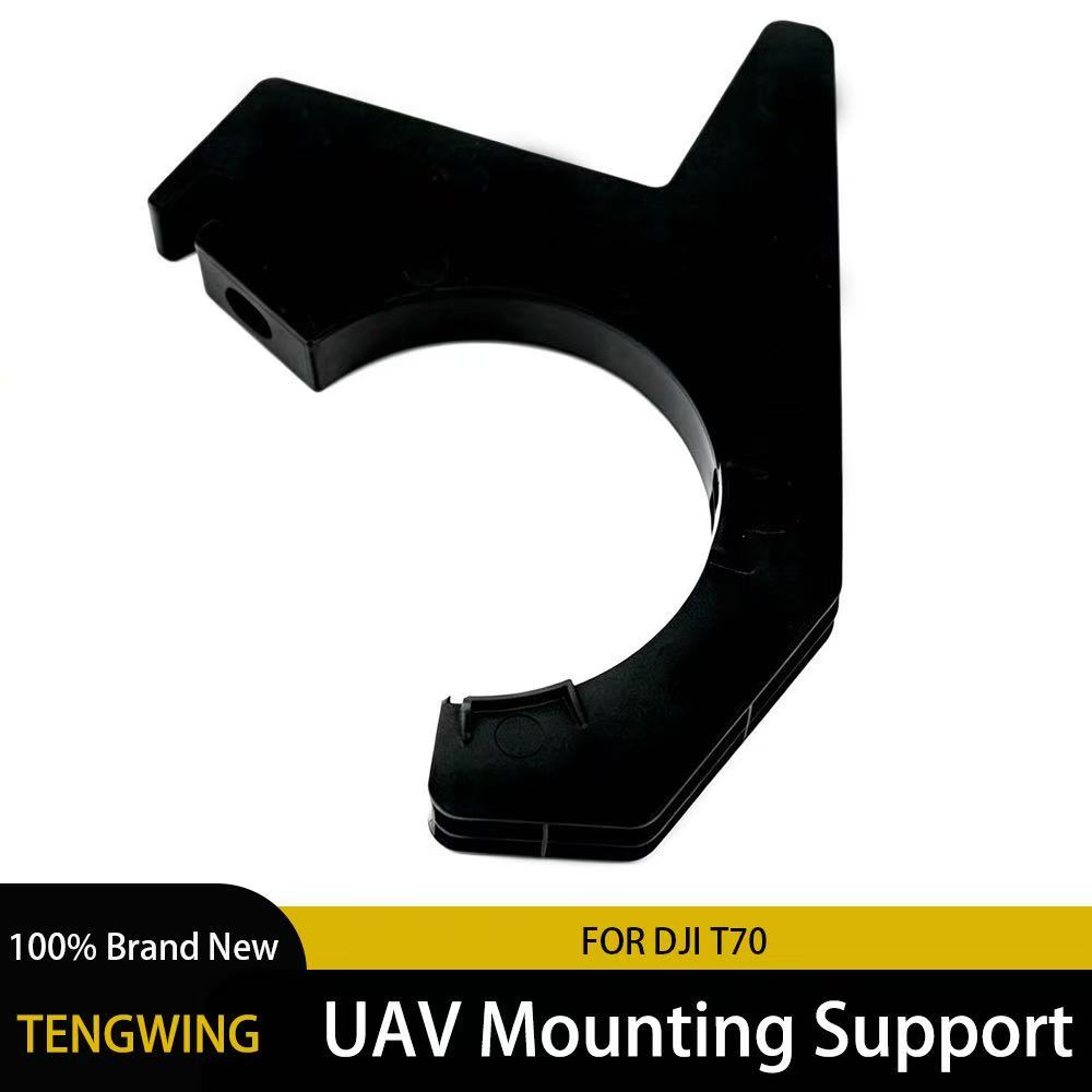 Impeller Pump Bracket For DJI  - Farming Agriculture Drone のレビューと価格