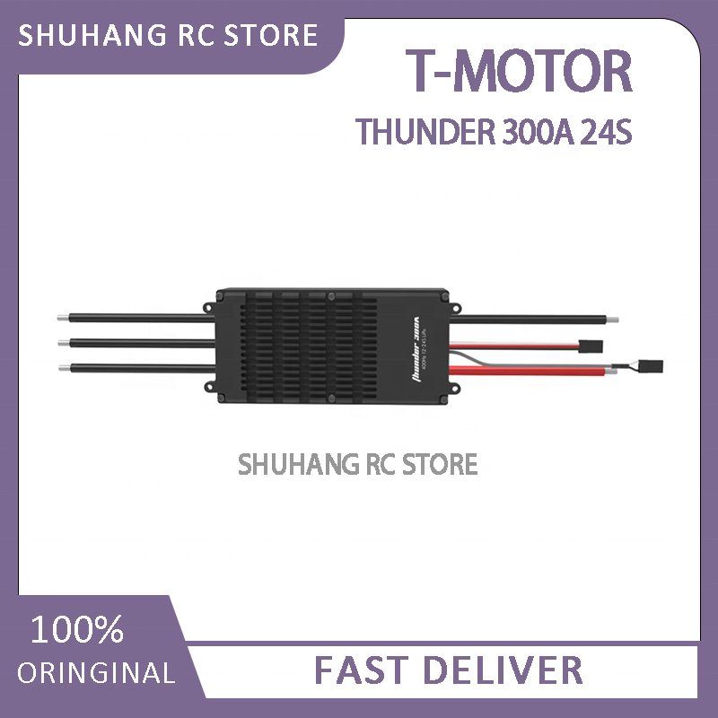 24S 300A High Voltage ESC, for - Drone Crop Sprayer のレビューと価格
