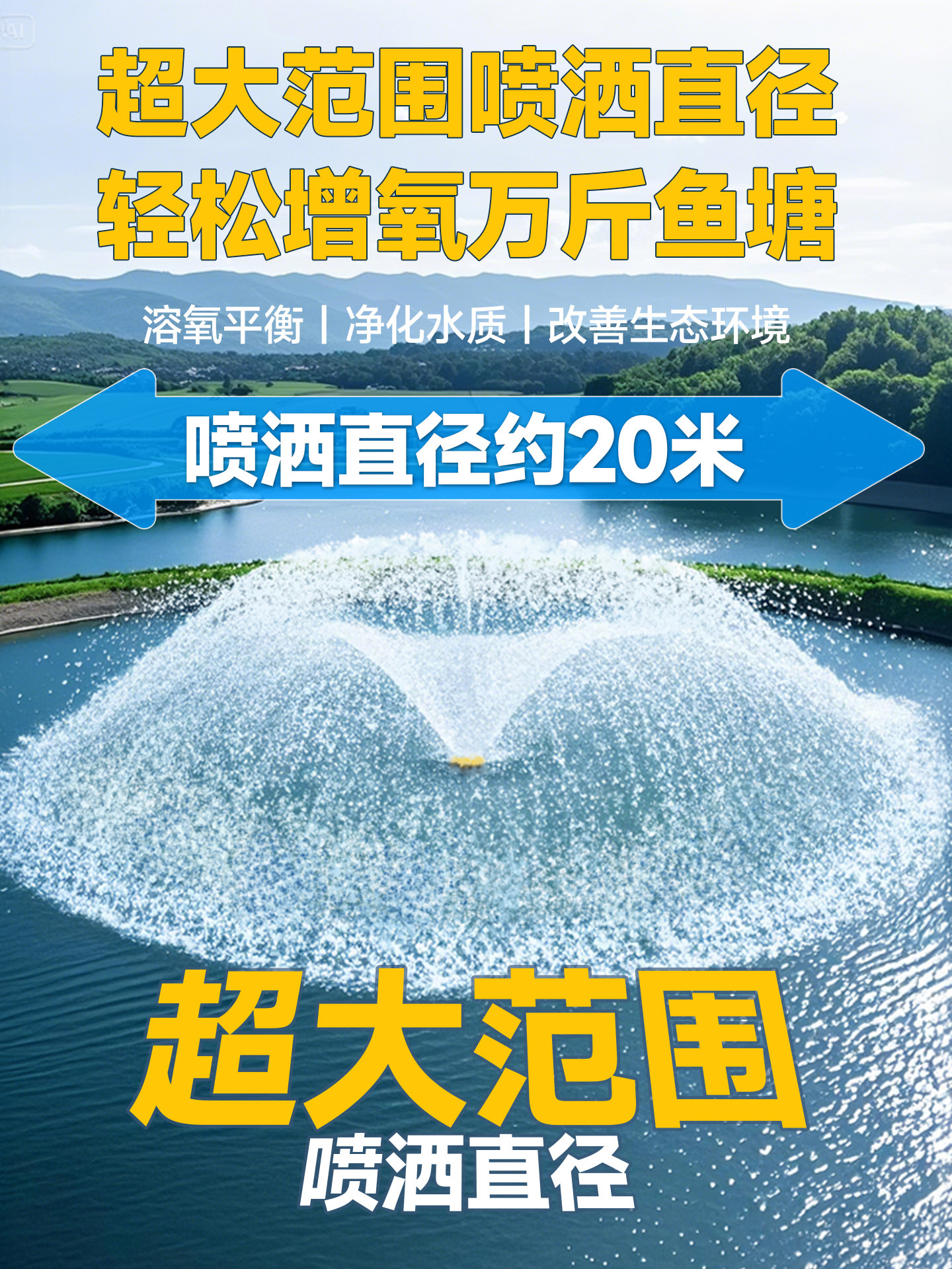 Fish Pond Aerator 220V Fully A - Fish Pond Aerator のレビューと価格