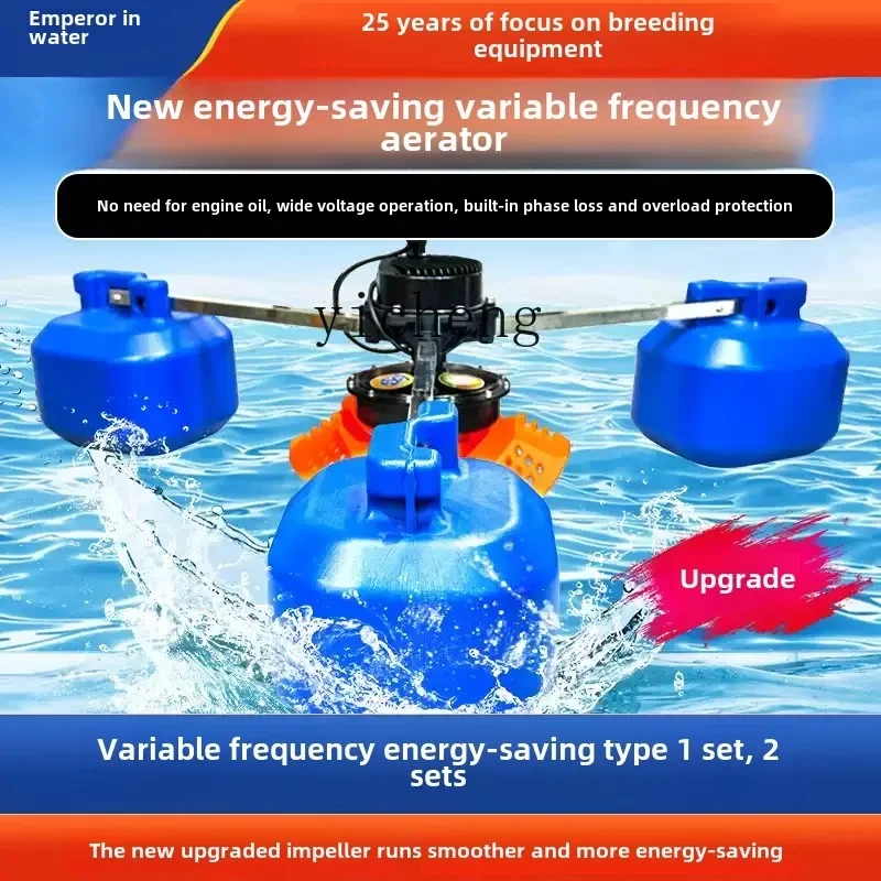 variable frequency aerator aer - Aquaculture Aerator Pump のレビューと価格