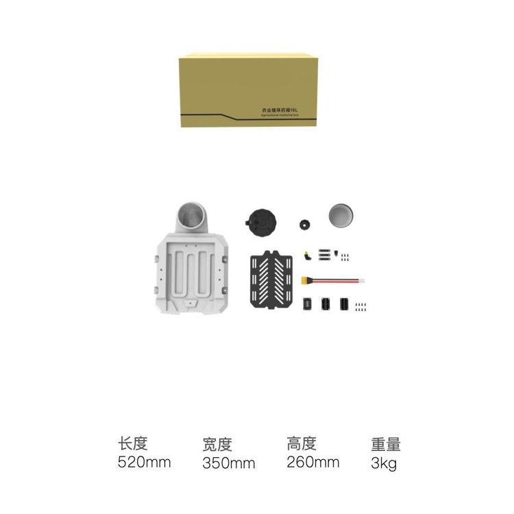 Carbon Fiber 4-Axis Crop  Spra - Drone Crop Sprayer のレビューと価格