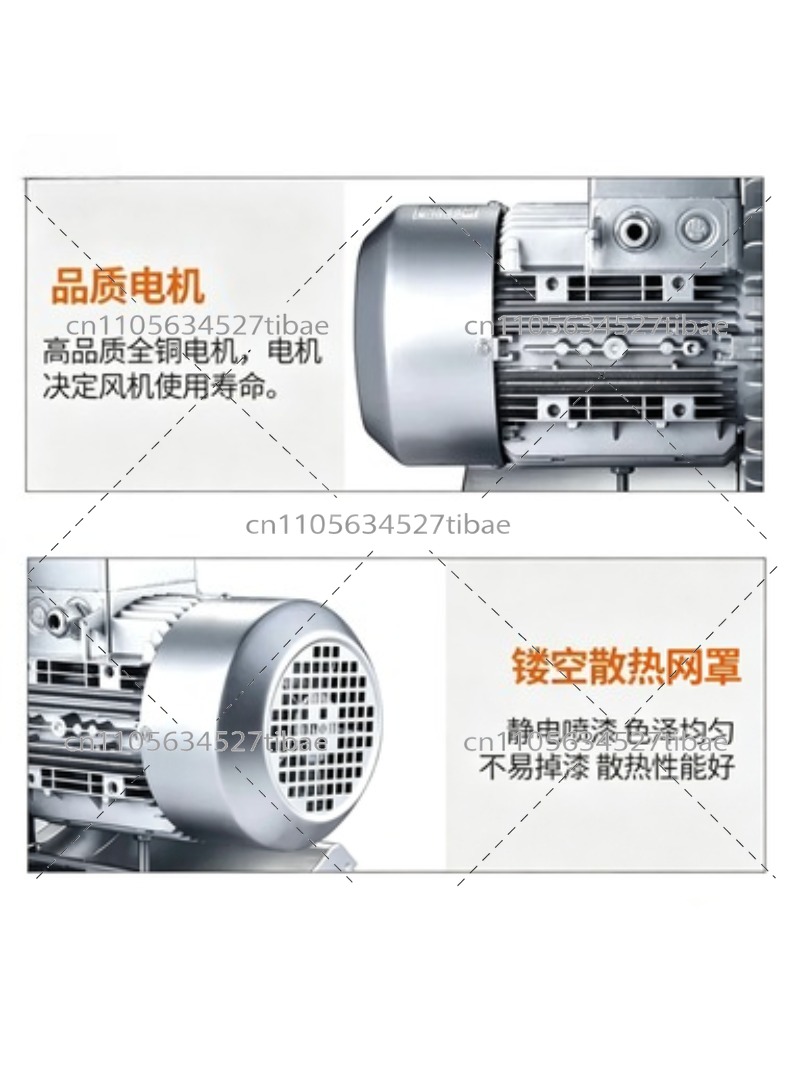 Industrial High Pressure Centr - Fish Pond Aerator のレビューと価格
