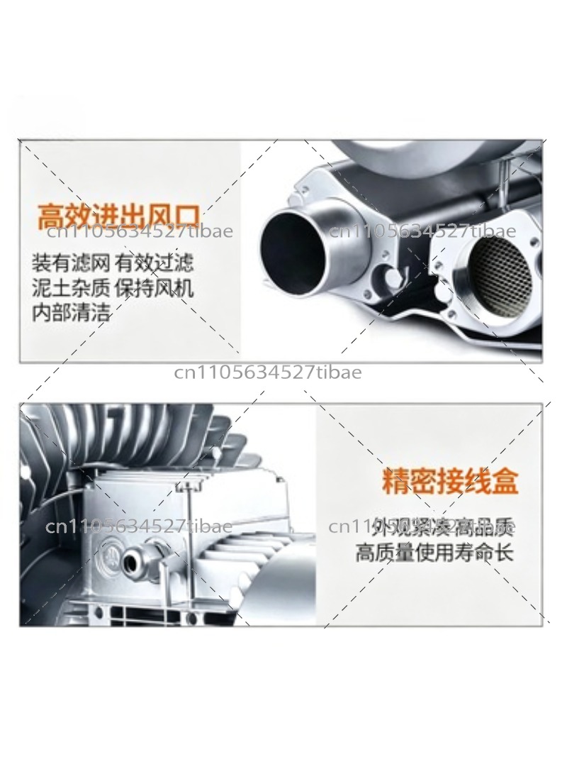 Industrial High Pressure Centr - Fish Pond Aerator のレビューと価格